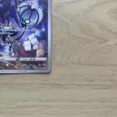 やまぶき シャンデラ トレーディングカード