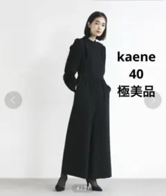kaene カエン オールインワン ブラックフォーマル対応　40 プリーツ袖　L