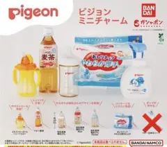 ピジョン　ミニチャーム　ガチャ　６種　セミコンプ