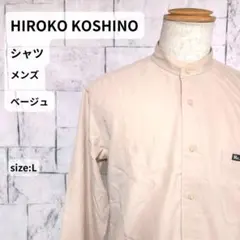 HIROKO KOSHINO シャツ バンドカラー メンズ L ベージュ 長袖のサムネイル