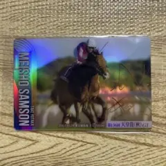 メイショウサムソン◆サイン入りレアカード◆サラブレッドホースコレクション第2R