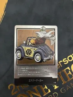 ドラゴンボール エナジーマーカー 5枚セット銀 2025年最新】ドラゴンボールエナジーマーカーの人気アイテム