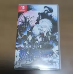 紅魔城レミリアII Switch