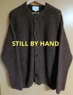 STILL BY HAND ブラウンカーディガン48　日本製　スティルバイハンドのサムネイル