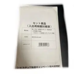 帰ってきた名探偵ピカチュウ 早期購入特典 プロモカード 新品未開封ポケモンカードのサムネイル
