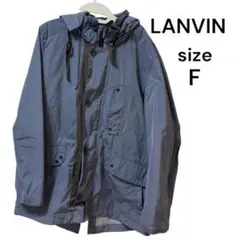 【LANVIN en Blue 】ナイロンツイル マウンテンパーカー