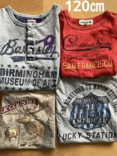 男の子 Tシャツ 4枚セット 120㎝ まとめ売り