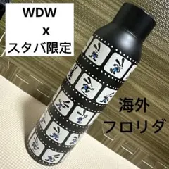 フロリダ　ディズニーランド　WDW xスタバ限定　オズワルド　タンブラー