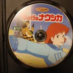 風の谷のナウシカDVD
