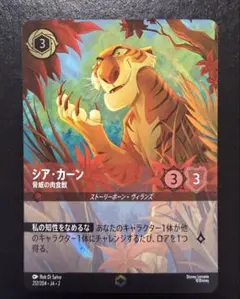MTG 時を解す者、テフェリー 日本語3枚 ボーダーレス - メルカリ