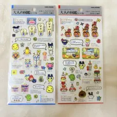 もも様 リクエスト 2点 まとめ商品