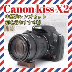 ✨Canon Kiss X2✨ダブルレンズ ショット数少 一眼レフ 望遠 初心者