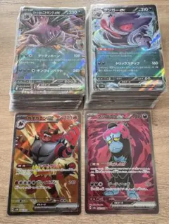 ポケカRRカード100枚＋SR２枚セット