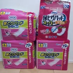 BOOSKA様 リクエスト 2点 まとめ商品