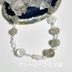 ハンドメイド】石包みマクラメネックレス と魔女のルーン(生成 