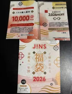 2026年最新】JINS眼鏡拭きの人気アイテム - メルカリ