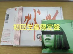 2026年最新】第6実験室 予告版の人気アイテム - メルカリ