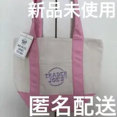 TRADER JOE'S ミニ　パステル　トートバッグ　ピンク　トレジョ
