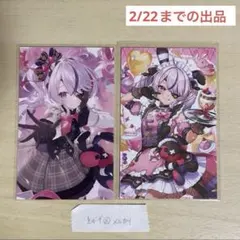 ノスタルジア　マリア　2枚まとめ売り