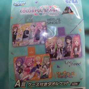 ペ*ん様 セガラッキーくじ　A賞 ケース付きタオルケット バーチャルシンガー