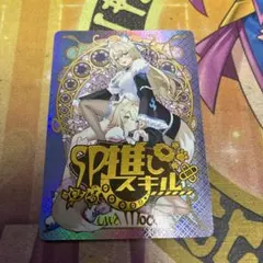 2026年最新】フワモコ カードの人気アイテム - メルカリ