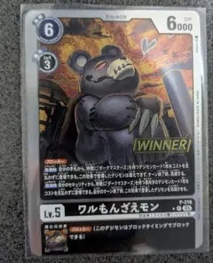 Item thumbnail for item 4a5b0e1a-6ebf-49b5-9a65-999118039bf5