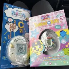 たまごっち一番くじ A賞キラ2レインボー とC賞コンパクトミラー - メルカリ