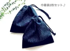 ネルネル様 リクエスト 2点 まとめ商品