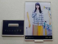 2026年最新】賀喜遥香 アクリルスタンドの人気アイテム - メルカリ