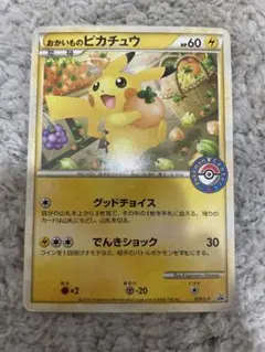 おかいものピカチュウ プロモ - メルカリ