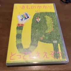 Item thumbnail for item d1874c0a-5585-48a0-8091-b87375e765e7