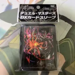 デュエマ DXカードスリーブ ヒーローレア 不亞幽 アブライゼ・ドルバ
