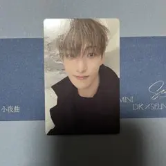 DxS Serenade ドギョム BLUE