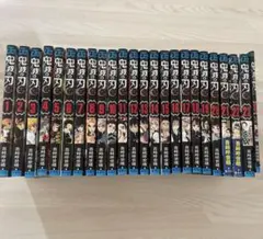 L*o様 鬼滅の刃 全巻セット おまけ付き