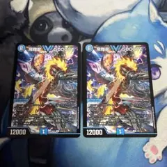 飛翔龍5000VT 金シク シークレット - メルカリ