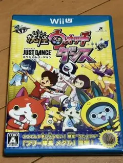 妖怪ウォッチダンス JUST DANCE スペシャルバージョン