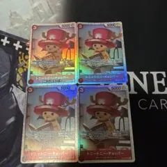 トニートニー・チョッパー SR OP08-007