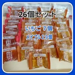 Ｂ　給食ジャム　小分けジャム　イチゴジャム＆メイプルジャム　個包装26個セットのサムネイル