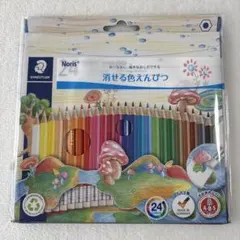STAEDTLER Noris 消せる色えんぴつ 24色セットのサムネイル