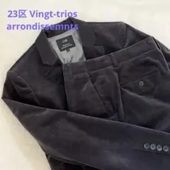 23区 パンツスーツ 紺系 36/38 美品