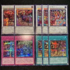 遊戯王　赤き竜　スカーレッドデーモン　レッドデーモンズチェーン　シークレット