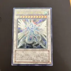 セイヴァー・スター・ドラゴン レリーフ psa10 遊戯王 アルティメットレア 遊戯王 セイヴァースタードラゴン レリーフ アルティメットレア - メルカリ