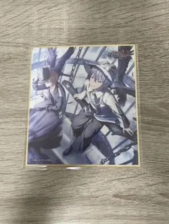 プロジェクトセカイ　青柳冬弥　色紙