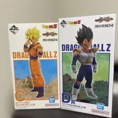 新品　一番くじ ドラゴンボール C賞 孫悟空 D賞 ベジータのサムネイル