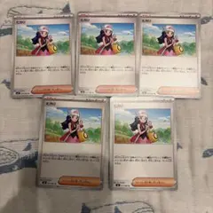 ヒカリ トレーナーカード 5枚セットまとめ売り