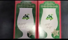 ミセスグリーンアップル × グリーンラベル コラボグラス 2個セット