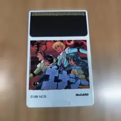 エイリアン HuCARD 1989年リリース