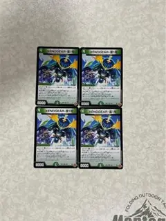 XENOGEAR雷1号 4枚