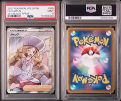 カトレア トレーナーズカード 2枚セット カトレア トレーナーズカード 2枚セット