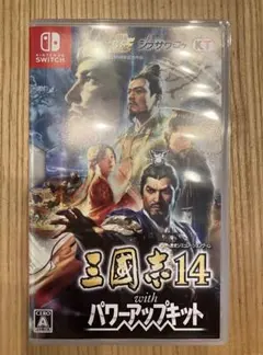 三國志14 with パワーアップキット Nintendo Switch